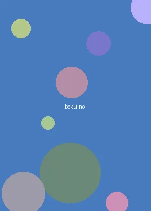 carib - 我的英雄学院海报